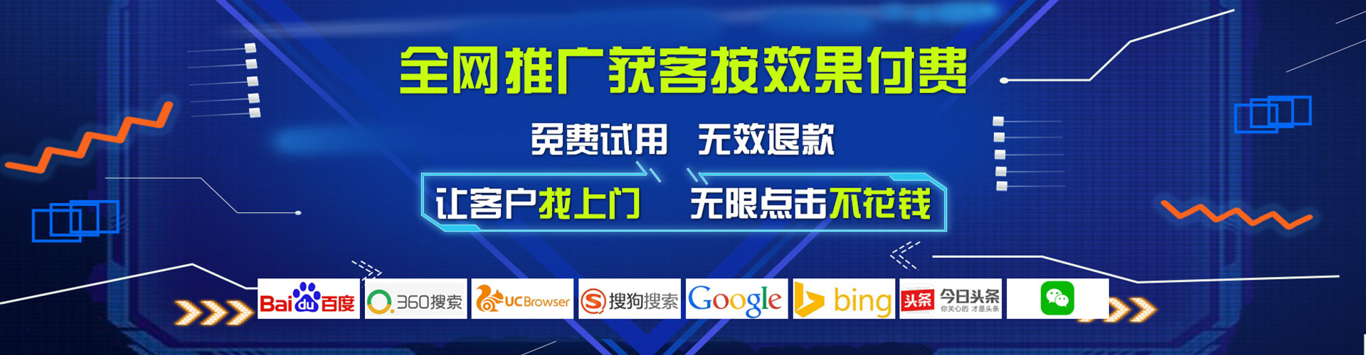 麻城头条信息流