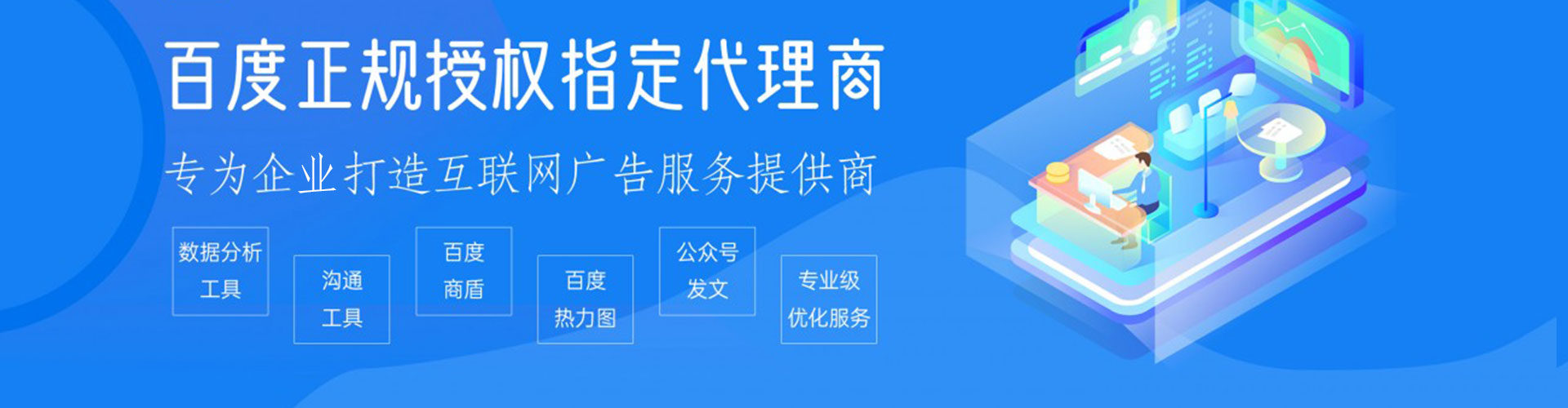 麻城sem主管
