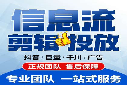 头条信息流数据分析与优化