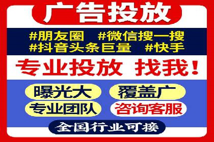 案例解析：SEM代运营服务公司助力企业增长