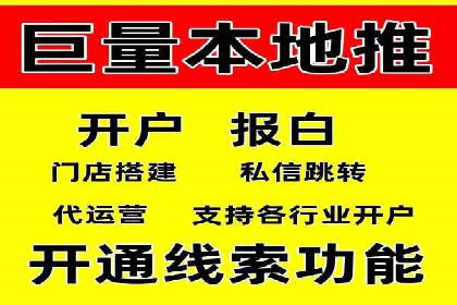 推广信息流广告的投放成本与回报分析